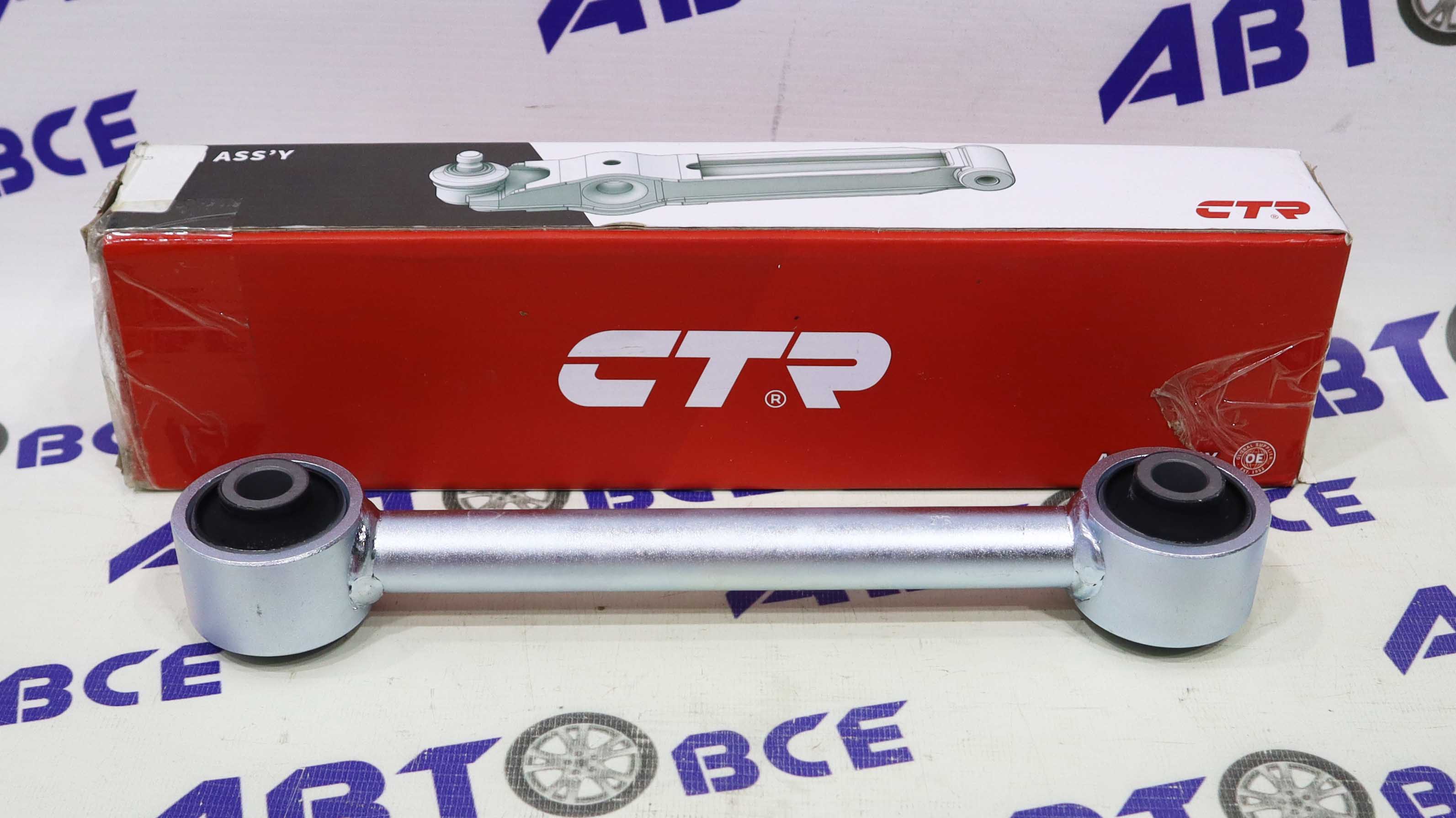 Рычаг подвески